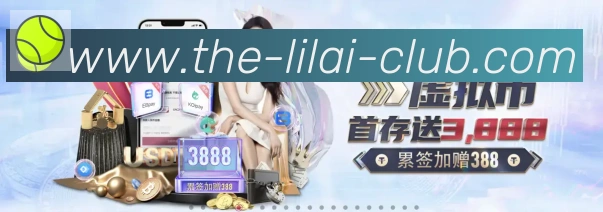利来体育荣誉